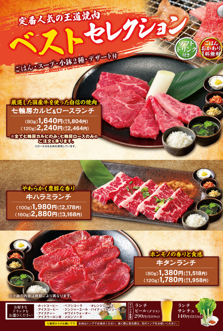 ベストセレクション01